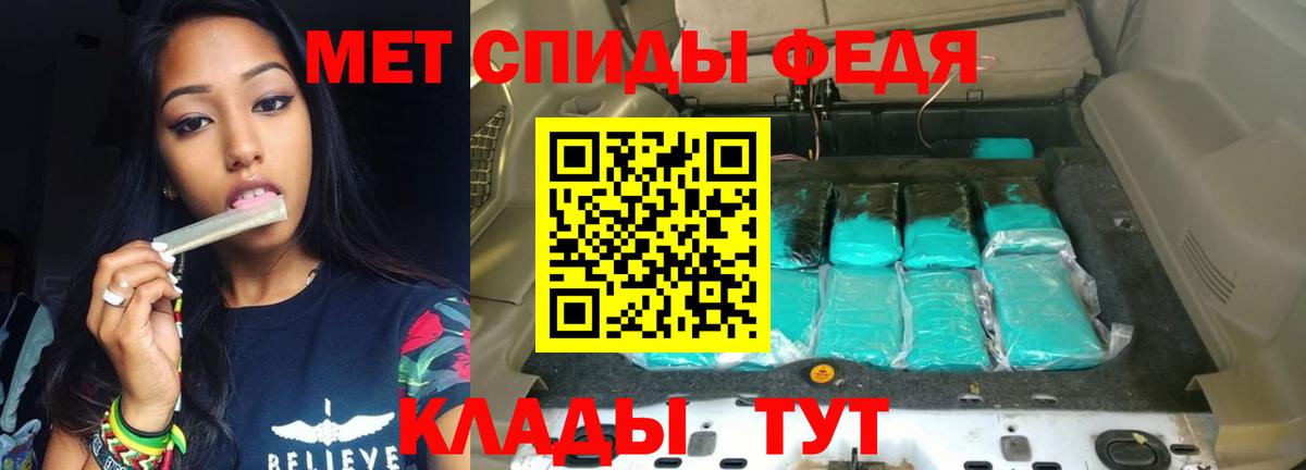 АМФЕТАМИН  Вход с VPN  Кольчугино  АМФ VHQ 