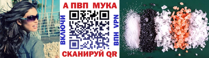 Alpha-PVP крисы CK  omg онион  Кольчугино 