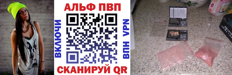 А ПВП Соль Кольчугино