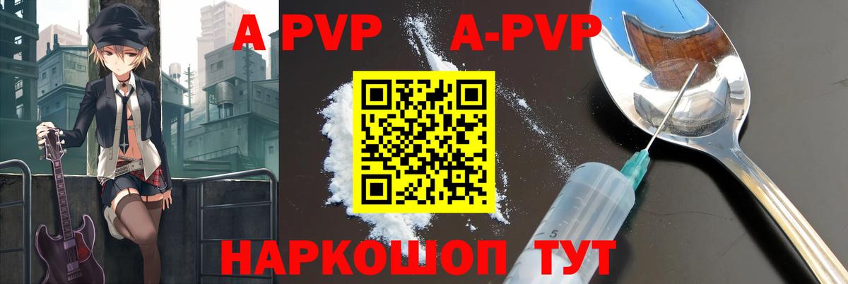 A PVP СК КРИС Кольчугино