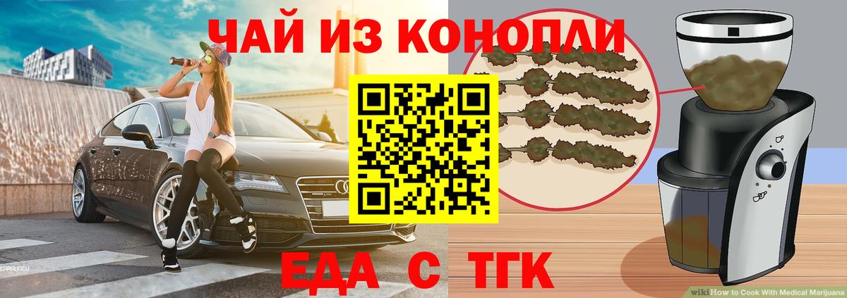 Кольчугино  Canna-Cookies марихуана  Вход с VPN 