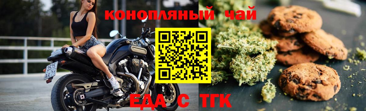 Псилоцибиновые грибы Кольчугино
