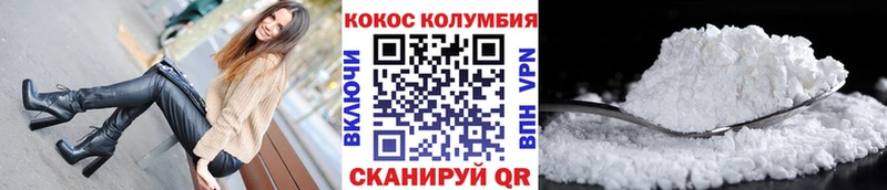 КОКАИН Эквадор  Кольчугино 