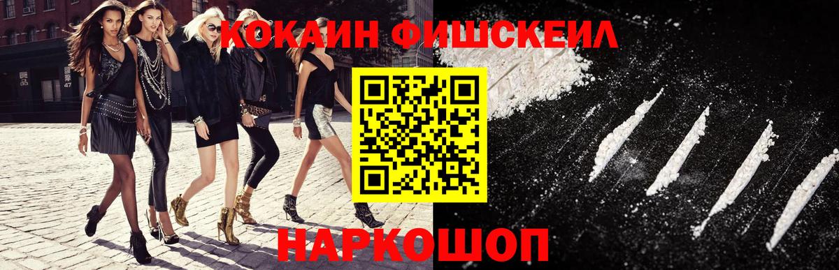 COCAIN Эквадор Кольчугино