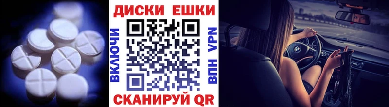 Ecstasy Philipp Plein  Кольчугино 