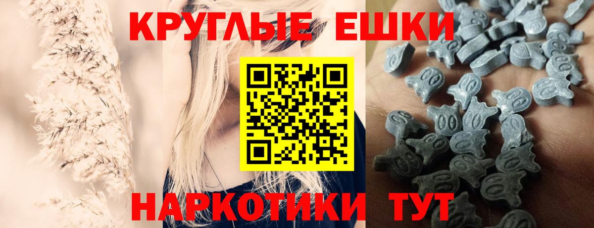 Ecstasy 250 мг  ЭКСТАЗИ mix  Кольчугино  ЭКСТАЗИ  Вход с VPN 