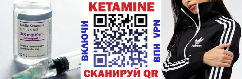КЕТАМИН ketamine  Кольчугино 