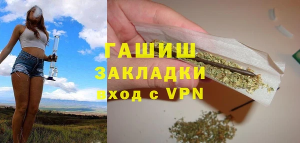 а пвп мука Краснотурьинск