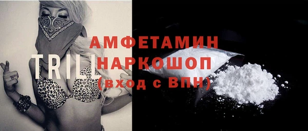 ECSTASY Нефтекумск