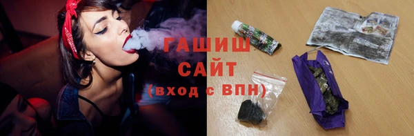Альфа ПВП Краснослободск