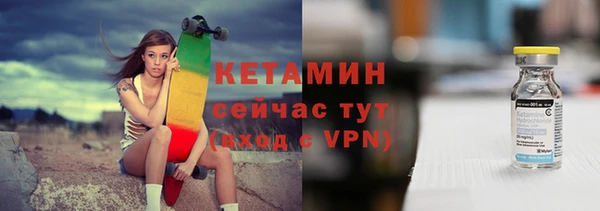 ALPHA PVP Костерёво