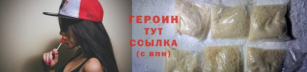 ALPHA-PVP Красноперекопск