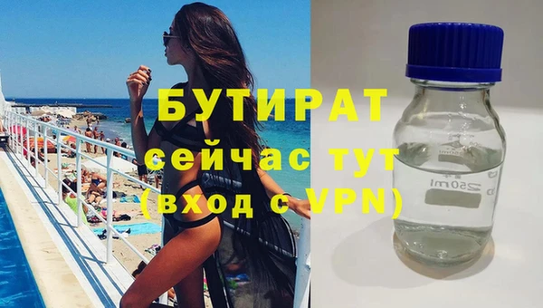 Альфа ПВП Краснослободск