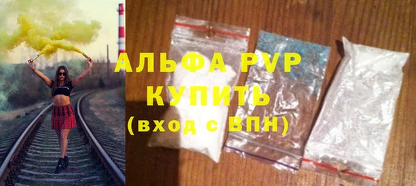 ALPHA-PVP Красноперекопск