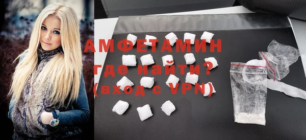 а пвп мука Краснотурьинск