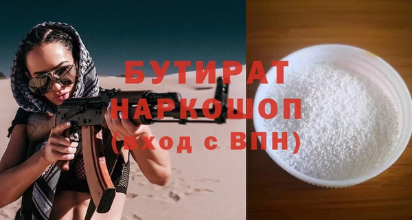 ALPHA-PVP Красноперекопск