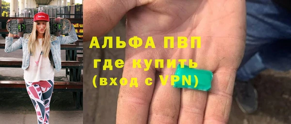 Альфа ПВП Краснослободск