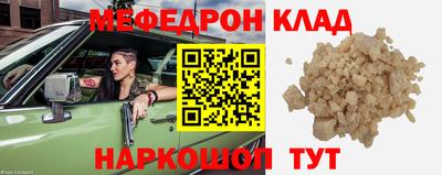 гашишное масло Краснокаменск