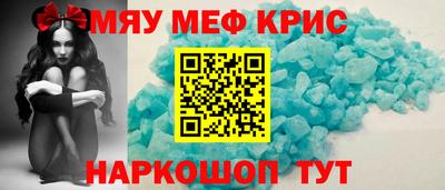 крисы Краснодар