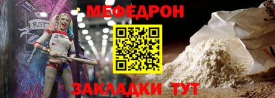 соль курить ск Краснознаменск