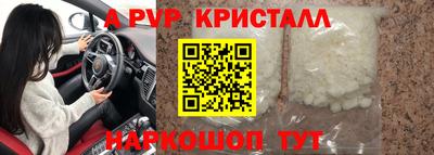 гашишное масло Краснокаменск