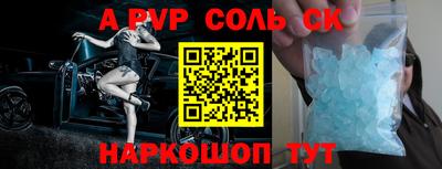 крисы Краснодар