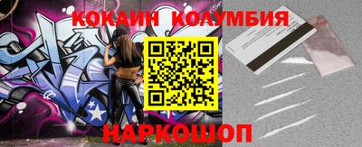 гашишное масло Краснокаменск