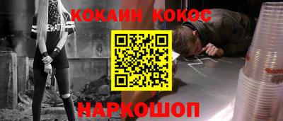крисы Краснодар