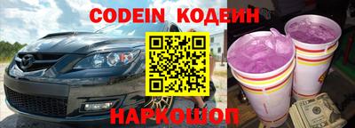 крисы Краснодар