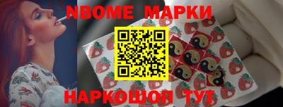 крисы Краснодар