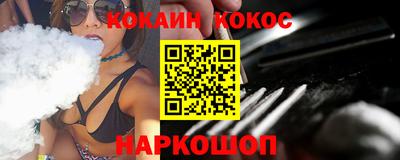 крисы Краснодар