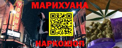 соль курить ск Краснознаменск