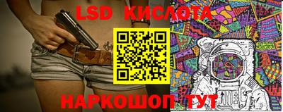 соль курить ск Краснознаменск