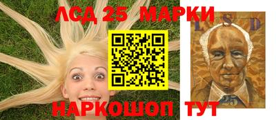 гашишное масло Краснокаменск