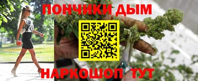 крисы Краснодар