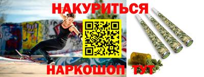 гашишное масло Краснокаменск