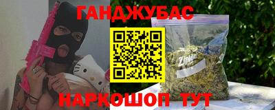 крисы Краснодар