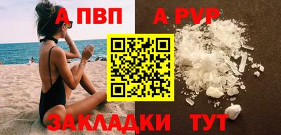 крисы Краснодар
