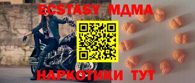 гашишное масло Краснокаменск