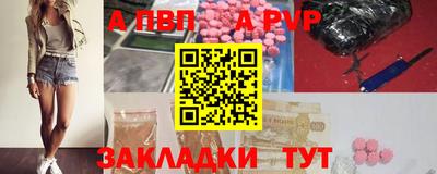 соль курить ск Краснознаменск