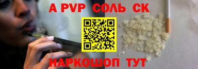 гашишное масло Краснокаменск