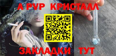 крисы Краснодар