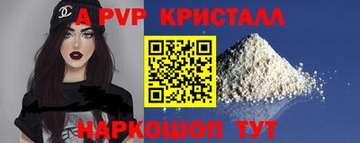 гашишное масло Краснокаменск