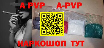 соль курить ск Краснознаменск