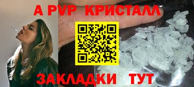 крисы Краснодар