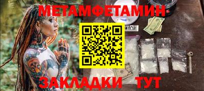 гашишное масло Краснокаменск