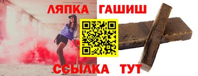 гашишное масло Краснокаменск