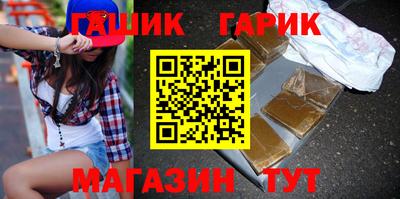крисы Краснодар