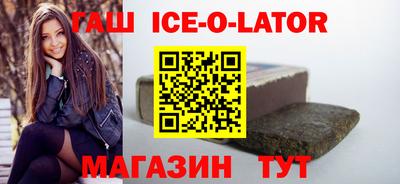 крисы Краснодар