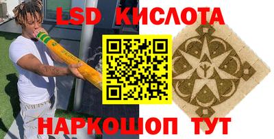 соль курить ск Краснознаменск